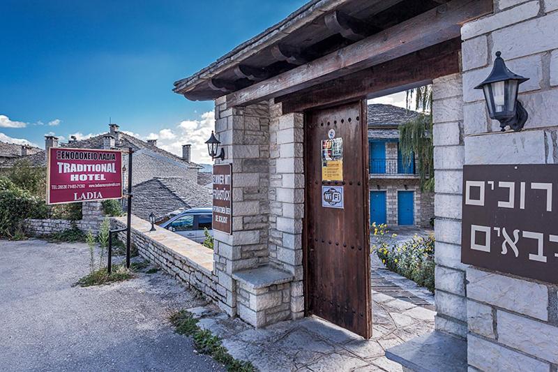 Hotel Ladias Монодендри Екстериор снимка